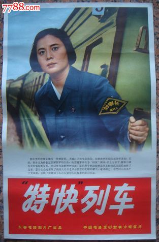 办假证中专证多少钱